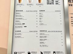 -Seesaw Coffee(武商MALL·武广店)