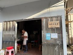 -崖口云吞(中堡店)