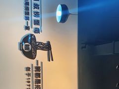 -明叔捞面