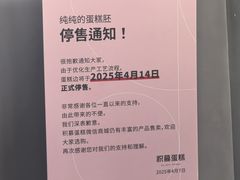 -积慕Cake(解放大道店)