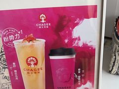 -霸王茶姬(五一路店)