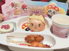 -海底捞火锅(千峰路店)