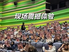 -中影国际影城(CINITY LED横岗店)