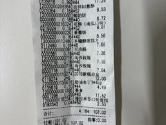 -大桥道食品(中山路店)