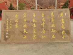 -天山神秘大峡谷