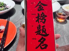 -小厨娘金榜题名(夫子庙秦淮河店)