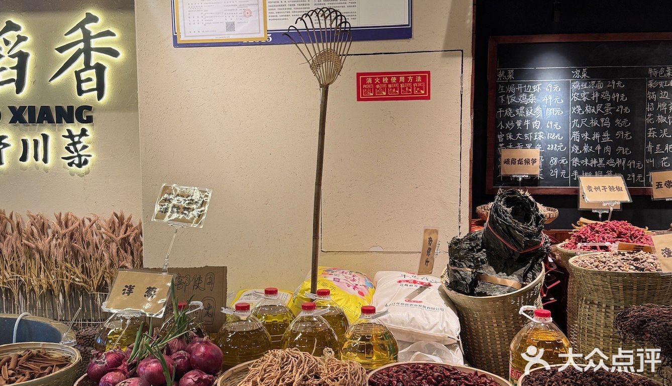 五一成都宴请，这家川菜馆必冲！