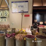 五一成都宴请，这家川菜馆必冲！