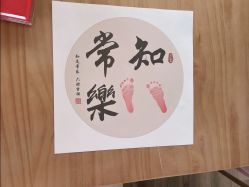 -僖僖月子中心·僖玥馆
