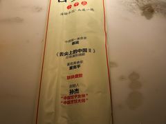 -日丰园海肠水饺·老字号大连海鲜(和平广场店)