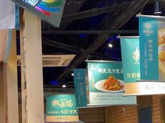 -胖老汉椒麻鸡清真新疆菜(西御街店)