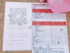 -黄胜记肉干(思明店)