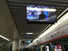 -新百广场(地铁站)