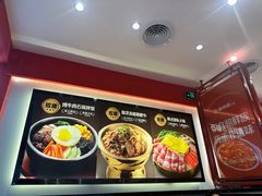 -朴大叔拌饭(广州花城汇店)