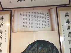 -富源春面馆(四川北路店)