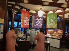 -豫园湖心亭茶楼