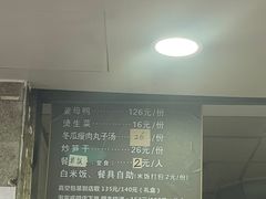 -斯丹姜母鸭·古法干香(涂门街总店)
