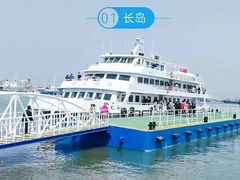 -长岛南北长山旅游景区