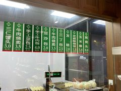 -古南都·清真绿柳居菜馆(太平南路店)