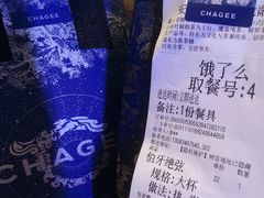 -吃鸡战场地锅鸡(明光路店)
