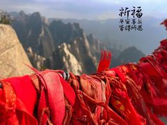 -华山风景名胜区