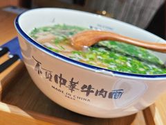 -马记永·兰州牛肉面(天通苑家乐福店)