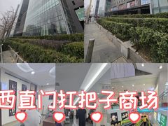 -凯德MALL(西直门店)