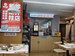 -鸭得堡老鸭汤·鸭血粉丝(凤凰西街店)