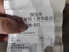-天宝食坊·啫啫煲大排档(西华路店)