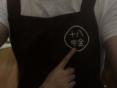 -十八字金银饰·拼豆·开蚌手工体验团建(君太百货店)