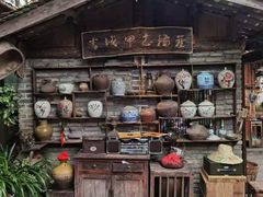 -青城甲(青城山店)