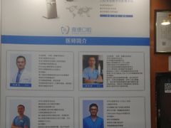 -雅德嘉口腔·咬合重建中心(时雨园店)