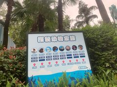 -海合安成都极地海洋公园