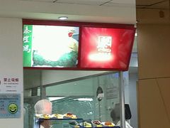 android_upload_pic-泰煌鸡·上海白斩鸡·鸡汤面(万航店)