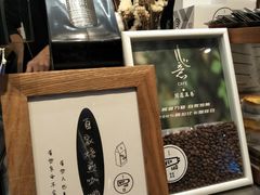 -闻道万巷咖啡馆(南大街地铁站店)