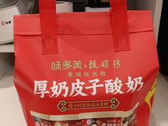 -味多美蛋糕(航天桥店)