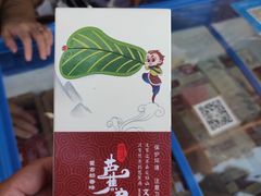 -火焰山景区(火焰山镇)