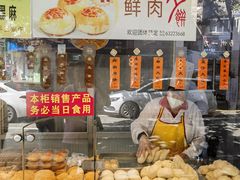 -老半斋(福州路店)