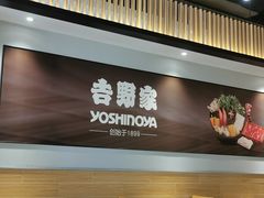 -吉野家(西客站南广场店)