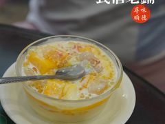 -民信老铺(华盖路店)