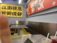 -蓉三少冒烤鸭·四川小吃集(北京首店)