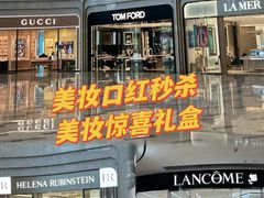 -济南恒隆广场