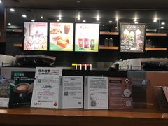 -星巴克(上海虹桥新天地二店)