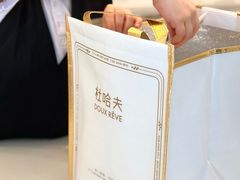 -杜哈夫DOUX RÊVE·生日蛋糕(日月光店)