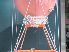 -天河城购物中心