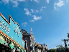 -横店广州街·香港街