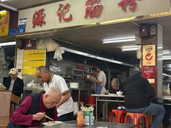 -源记肠粉(华贵路店)