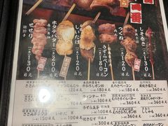 菜单-やきとり一番 八条口店