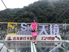 -古龙峡云天玻霸
