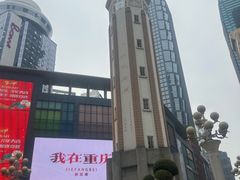-人民解放纪念碑